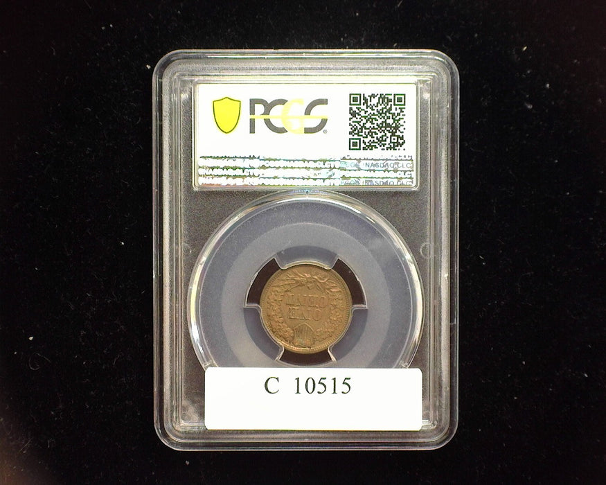 1862 Indian Head Penny/Cent Partly red., PCGS MS62 - US Coin