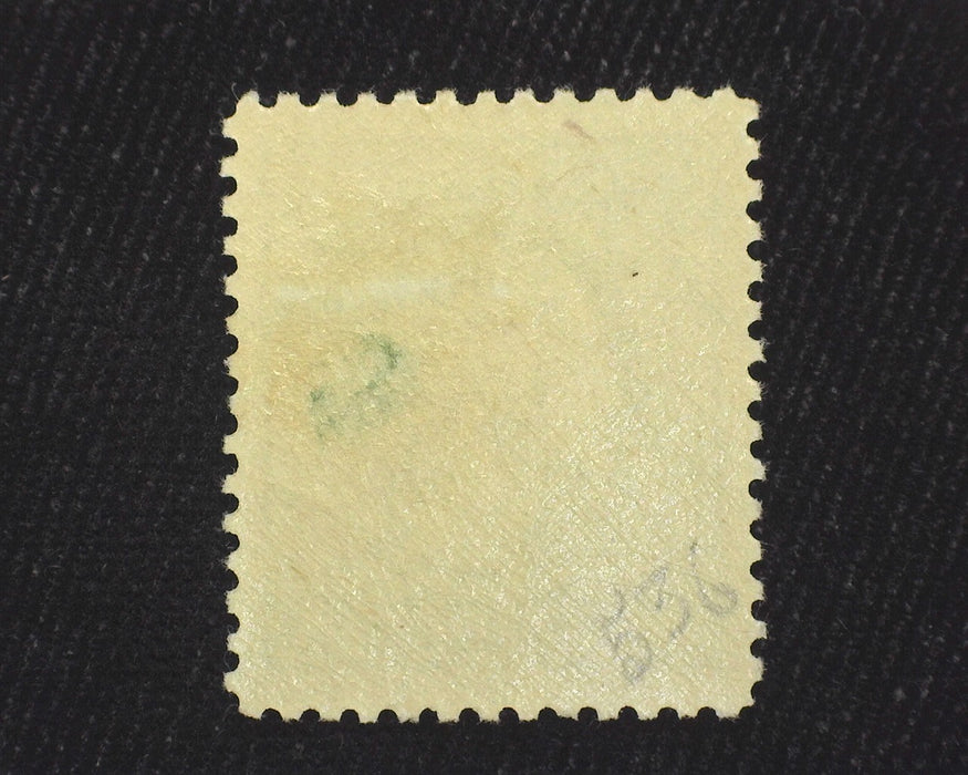 #536 Outstanding "Jumbo" margin stamp. A gem! Mint XF NH US Stamp