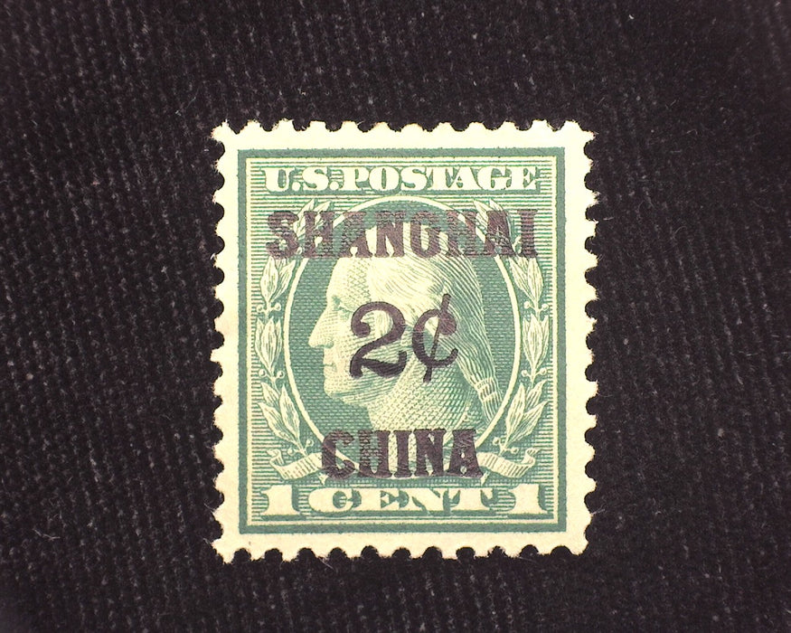 #K1 2c Shanghai Overprint Mint XF/Sup H US Stamp