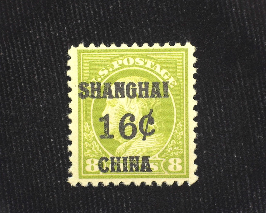 #K8 16c Shanghai Overprint Mint VF LH US Stamp