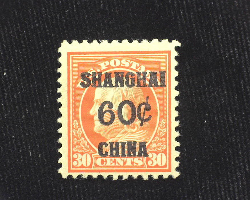 #K14 60c Shanghai Overprint Mint F/VF LH US Stamp