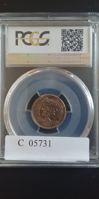 1863 Indian Head Penny/Cent PCGS MS63 Full lustre - US Coin