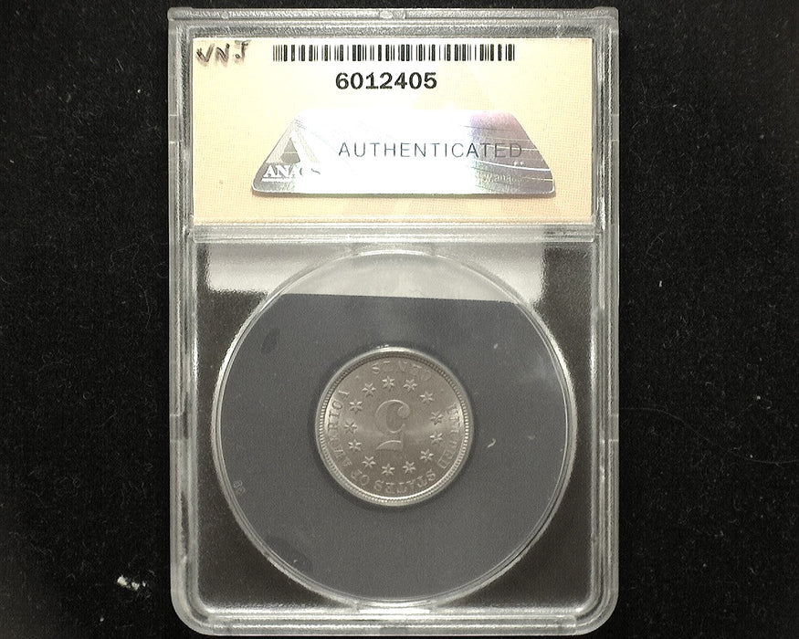 1882 Shield Nickel MS61 ANACS - US Coin