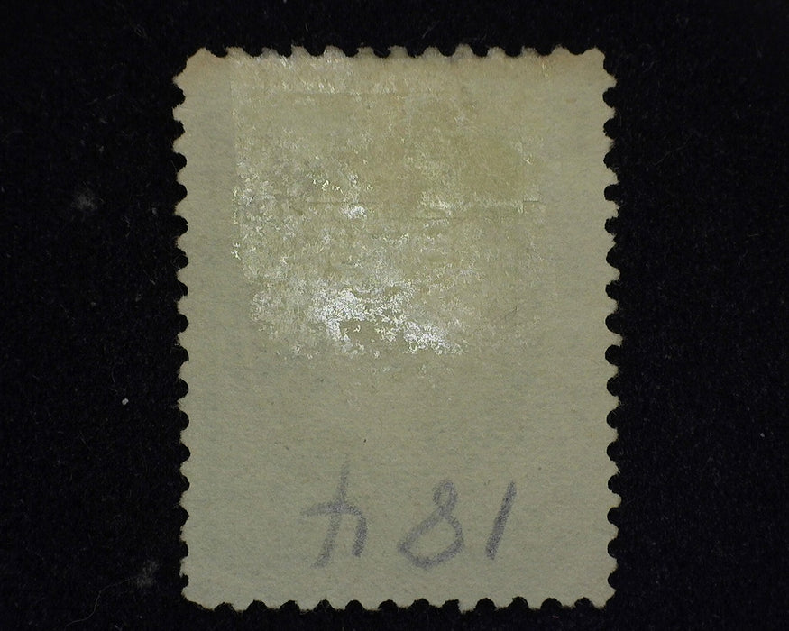 #184 Choice "Huge" margin stamp. Used XF/Sup US Stamp