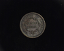 1856 Braided Hair XF Reverse - US Coin - Huntington Stamp and Coin