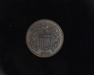 1864 Two Cent Piece XF/AU Obverse - US Coin - Huntington Stamp and Coin