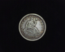 1838 Liberty Seated VF Obverse - US Coin - Huntington Stamp and Coin