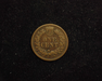 1867 Indian Head VG/F Reverse - US Coin - Huntington Stamp and Coin