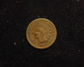 1869 Indian Head G/VG Obverse - US Coin - Huntington Stamp and Coin