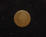 1871 Indian Head AG Obverse - US Coin - Huntington Stamp and Coin