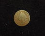 1871 Indian Head G Obverse - US Coin - Huntington Stamp and Coin