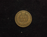 1871 Indian Head G Reverse - US Coin - Huntington Stamp and Coin