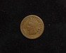 1872 Indian Head G Obverse - US Coin - Huntington Stamp and Coin