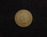 1873 Indian Head VG Obverse - US Coin - Huntington Stamp and Coin