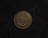 1874 Indian Head F Reverse - US Coin - Huntington Stamp and Coin