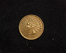 1874 Indian Head AU Obverse - US Coin - Huntington Stamp and Coin