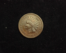 1875 Indian Head F Obverse - US Coin - Huntington Stamp and Coin