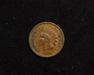 1881 Indian Head VF/XF Obverse - US Coin - Huntington Stamp and Coin