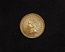 1881 Indian Head UNC Obverse - US Coin - Huntington Stamp and Coin