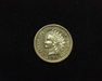 1883 Indian Head AU Obverse - US Coin - Huntington Stamp and Coin