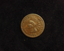 1885 Indian Head VF Obverse - US Coin - Huntington Stamp and Coin