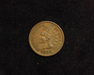 1885 Indian Head XF Obverse - US Coin - Huntington Stamp and Coin