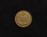 1887 Indian Head VF/XF Reverse - US Coin - Huntington Stamp and Coin