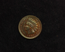 1887 Indian Head AU Obverse - US Coin - Huntington Stamp and Coin