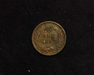 1890 Indian Head XF Reverse - US Coin - Huntington Stamp and Coin