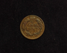 1891 Indian Head VF Reverse - US Coin - Huntington Stamp and Coin