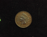 1891 Indian Head XF Obverse - US Coin - Huntington Stamp and Coin