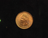 1893 Indian Head BU MS-63 Obverse - US Coin - Huntington Stamp and Coin