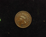 1894 Indian Head VF Obverse - US Coin - Huntington Stamp and Coin