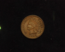 1894 Indian Head AU Obverse - US Coin - Huntington Stamp and Coin