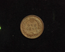 1895 Indian Head XF Reverse - US Coin - Huntington Stamp and Coin