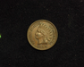 1897 Indian Head XF Obverse - US Coin - Huntington Stamp and Coin