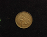 1902 Indian Head XF Obverse - US Coin - Huntington Stamp and Coin