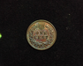 HS&C: 1909 Cent Indian Head AU Coin