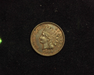 HS&C: 1909 Cent Indian Head UNC Coin