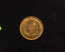 HS&C: 1909 Cent Indian Head BU MS-63 Coin