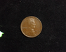 1910 S Lincoln Wheat VF/XF Obverse - US Coin - Huntington Stamp and Coin