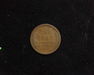 1911 S Lincoln Wheat VG Reverse - US Coin - Huntington Stamp and Coin