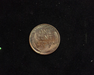 1913 Lincoln Wheat BU MS-63 Reverse - US Coin - Huntington Stamp and Coin