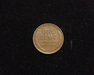 1914 Lincoln Wheat VF/XF Reverse - US Coin - Huntington Stamp and Coin