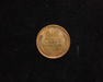 1917 Lincoln Wheat AU Reverse - US Coin - Huntington Stamp and Coin