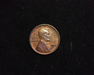 1918 Lincoln Wheat XF Obverse - US Coin - Huntington Stamp and Coin