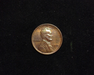 1918 Lincoln Wheat AU Obverse - US Coin - Huntington Stamp and Coin