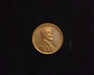 1920 Lincoln Wheat XF Obverse - US Coin - Huntington Stamp and Coin