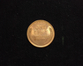 1920 Lincoln Wheat BU MS-63 Reverse - US Coin - Huntington Stamp and Coin