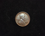 1931 S Lincoln Wheat VF Obverse - US Coin - Huntington Stamp and Coin